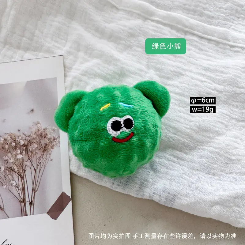 Pet Teething and Chewing Bb Cute Animal Shaped Elastic Ball Sound Toy Thorn Ball Bichon Teddy Amazon