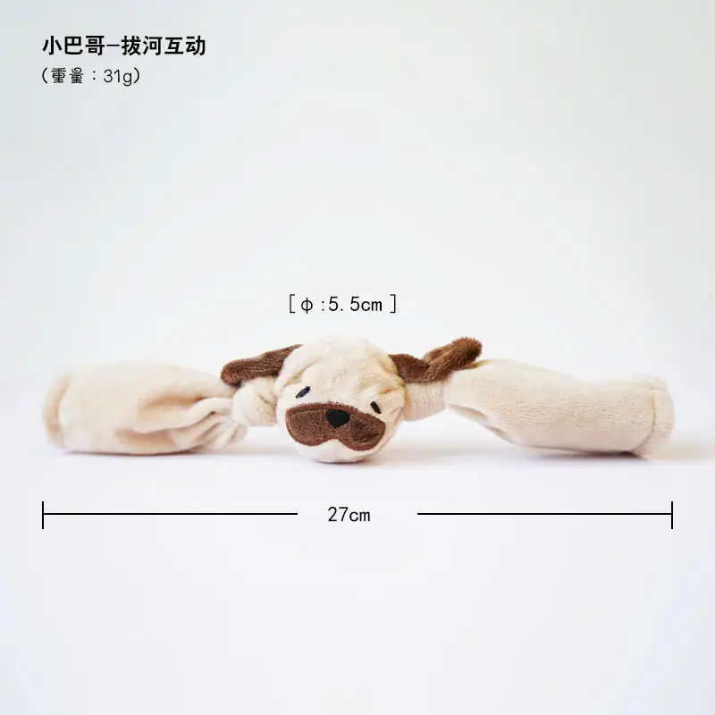 Pet Teething and Chewing Bb Cute Animal Shaped Elastic Ball Sound Toy Thorn Ball Bichon Teddy Amazon