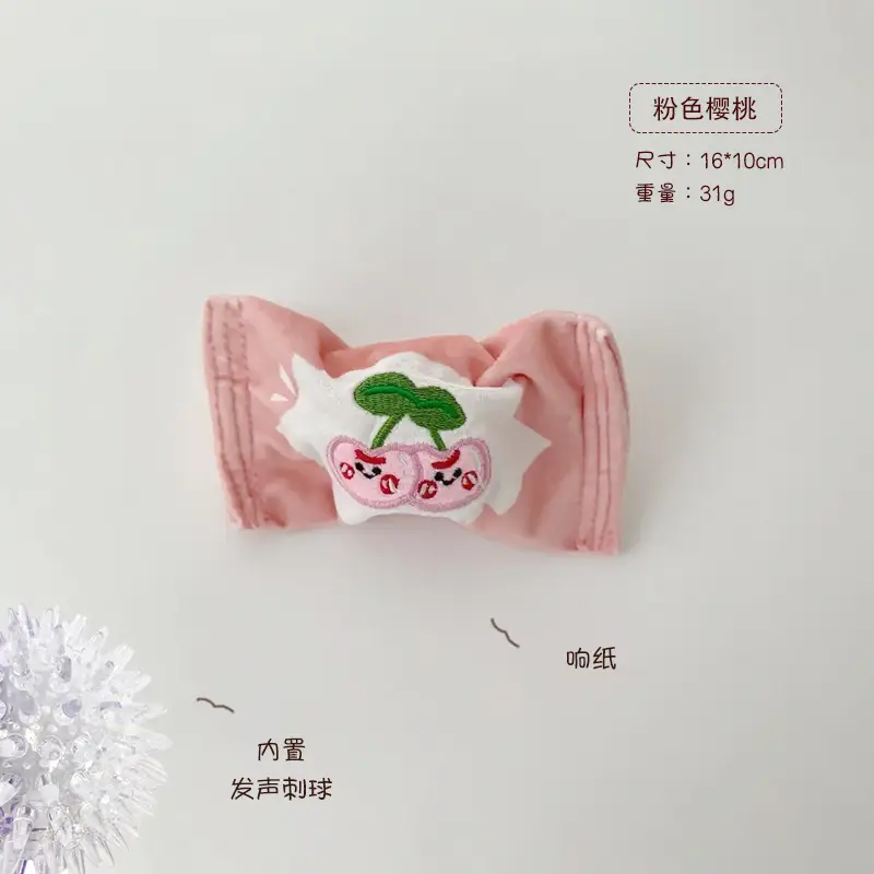 Pet Teething and Chewing Bb Cute Animal Shaped Elastic Ball Sound Toy Thorn Ball Bichon Teddy Amazon