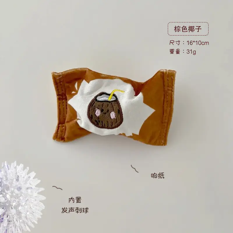 Pet Teething and Chewing Bb Cute Animal Shaped Elastic Ball Sound Toy Thorn Ball Bichon Teddy Amazon