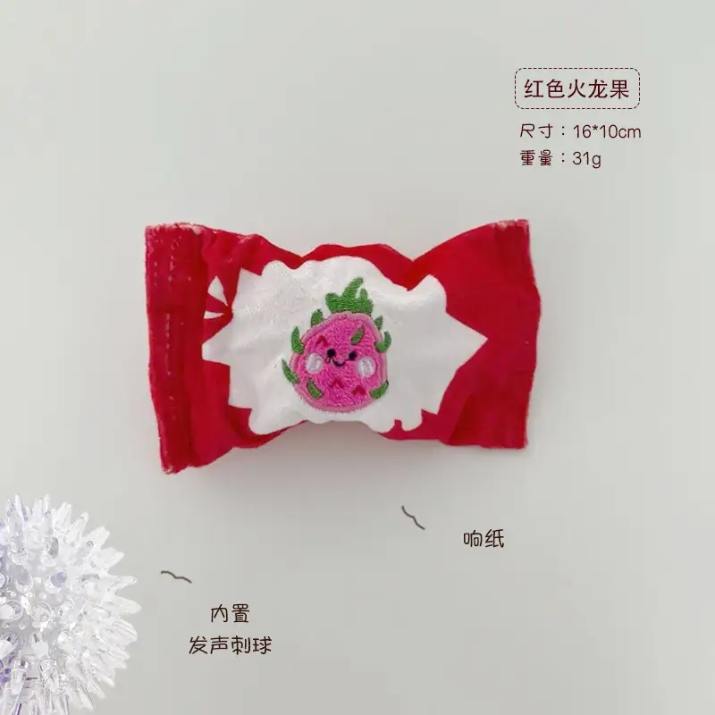 Pet Teething and Chewing Bb Cute Animal Shaped Elastic Ball Sound Toy Thorn Ball Bichon Teddy Amazon