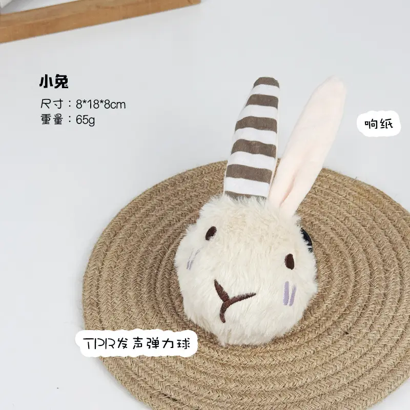 Pet Teething and Chewing Bb Cute Animal Shaped Elastic Ball Sound Toy Thorn Ball Bichon Teddy Amazon