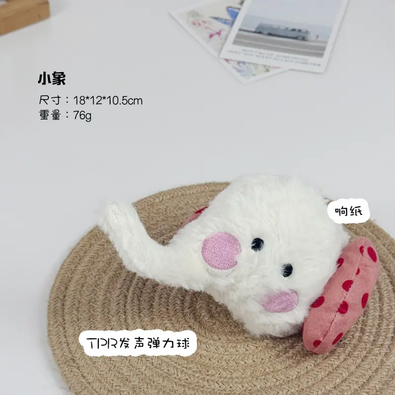 Pet Teething and Chewing Bb Cute Animal Shaped Elastic Ball Sound Toy Thorn Ball Bichon Teddy Amazon