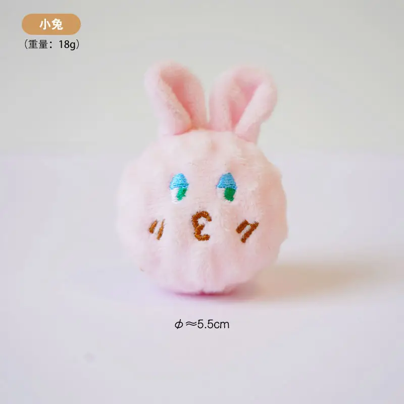 Pet Teething and Chewing Bb Cute Animal Shaped Elastic Ball Sound Toy Thorn Ball Bichon Teddy Amazon
