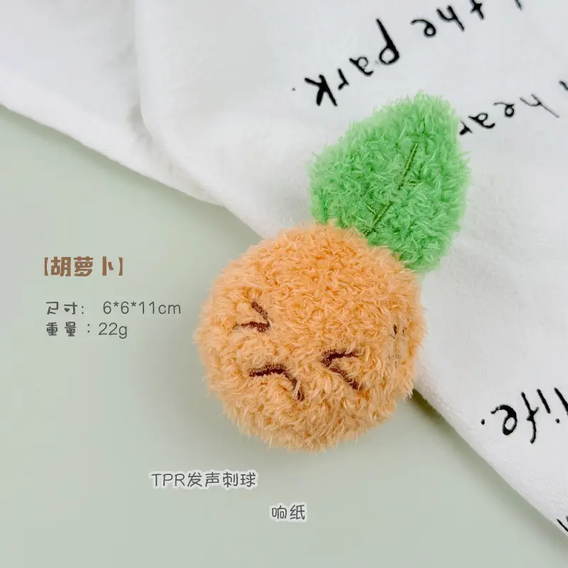 Pet Teething and Chewing Bb Cute Animal Shaped Elastic Ball Sound Toy Thorn Ball Bichon Teddy Amazon