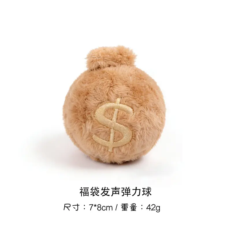 Pet Teething and Chewing Bb Cute Animal Shaped Elastic Ball Sound Toy Thorn Ball Bichon Teddy Amazon