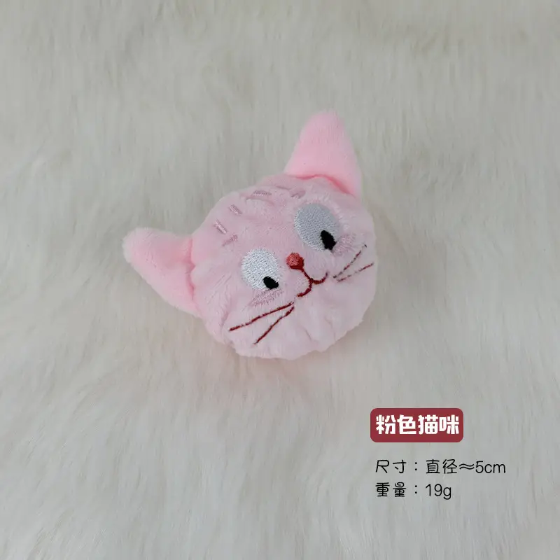 Pet Teething and Chewing Bb Cute Animal Shaped Elastic Ball Sound Toy Thorn Ball Bichon Teddy Amazon
