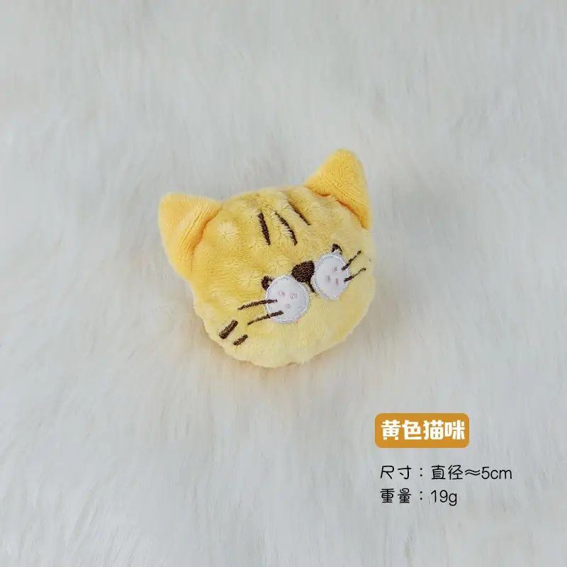 Pet Teething and Chewing Bb Cute Animal Shaped Elastic Ball Sound Toy Thorn Ball Bichon Teddy Amazon