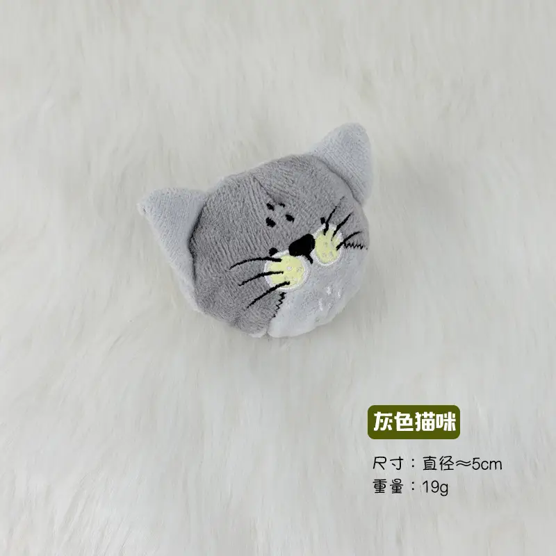 Pet Teething and Chewing Bb Cute Animal Shaped Elastic Ball Sound Toy Thorn Ball Bichon Teddy Amazon