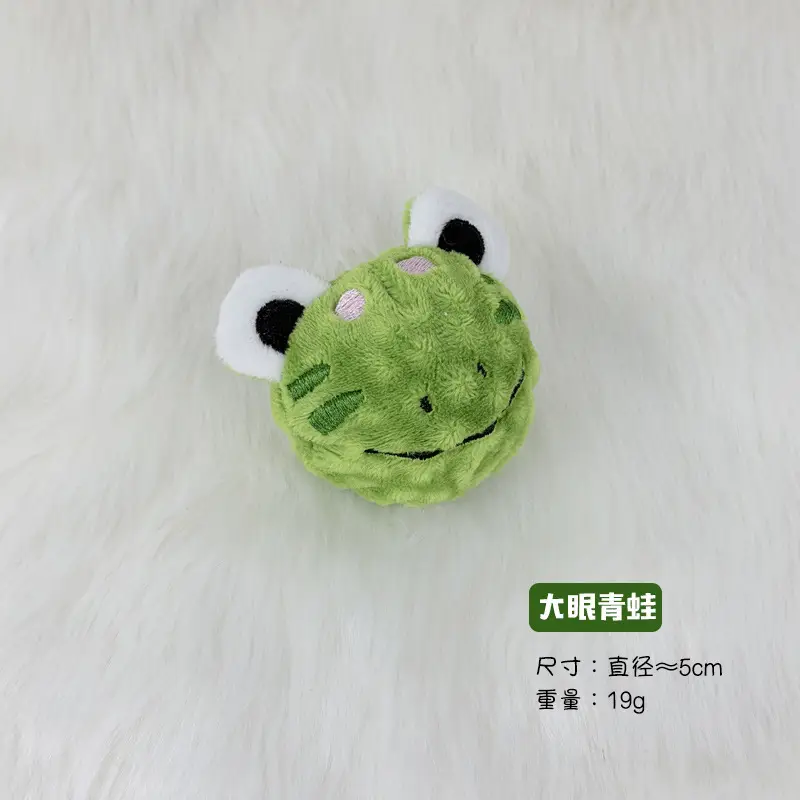 Pet Teething and Chewing Bb Cute Animal Shaped Elastic Ball Sound Toy Thorn Ball Bichon Teddy Amazon