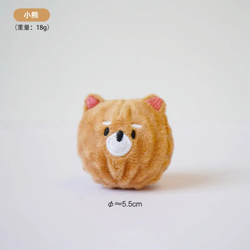 Pet Teething and Chewing Bb Cute Animal Shaped Elastic Ball Sound Toy Thorn Ball Bichon Teddy Amazon