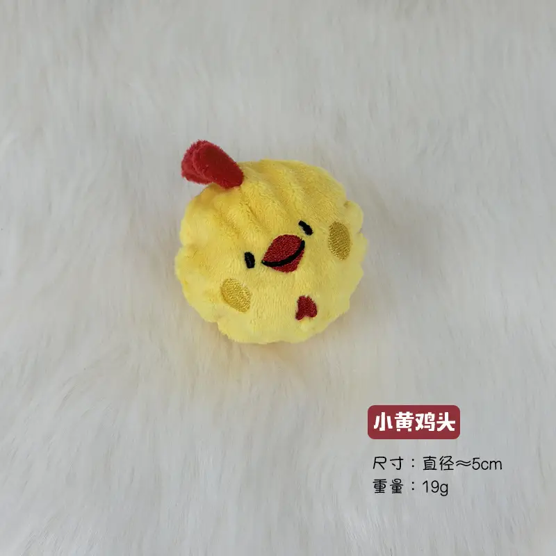 Pet Teething and Chewing Bb Cute Animal Shaped Elastic Ball Sound Toy Thorn Ball Bichon Teddy Amazon
