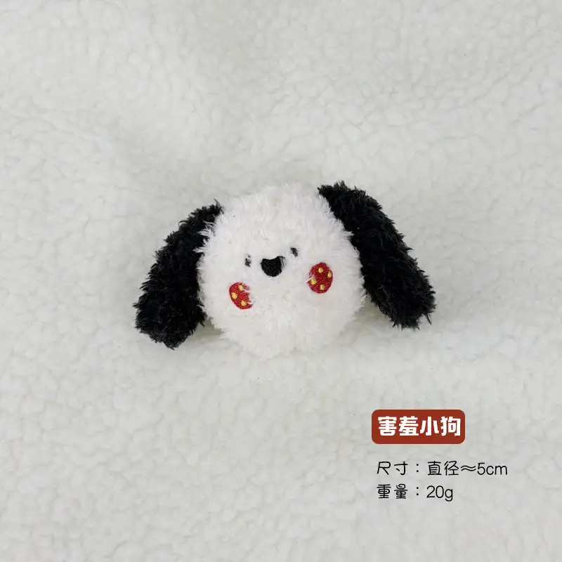 Pet Teething and Chewing Bb Cute Animal Shaped Elastic Ball Sound Toy Thorn Ball Bichon Teddy Amazon