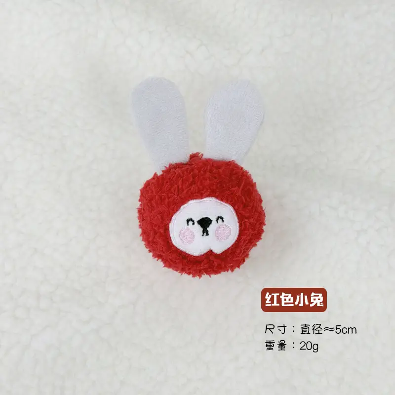 Pet Teething and Chewing Bb Cute Animal Shaped Elastic Ball Sound Toy Thorn Ball Bichon Teddy Amazon