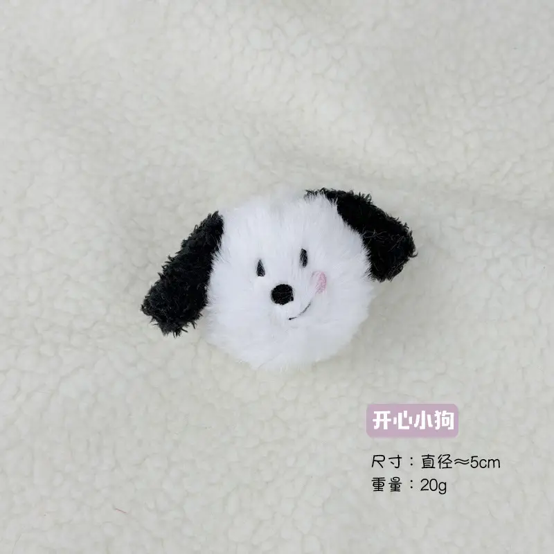 Pet Teething and Chewing Bb Cute Animal Shaped Elastic Ball Sound Toy Thorn Ball Bichon Teddy Amazon