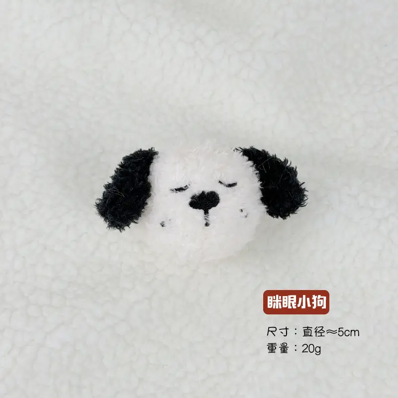 Pet Teething and Chewing Bb Cute Animal Shaped Elastic Ball Sound Toy Thorn Ball Bichon Teddy Amazon