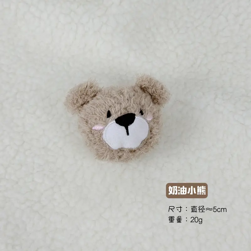 Pet Teething and Chewing Bb Cute Animal Shaped Elastic Ball Sound Toy Thorn Ball Bichon Teddy Amazon