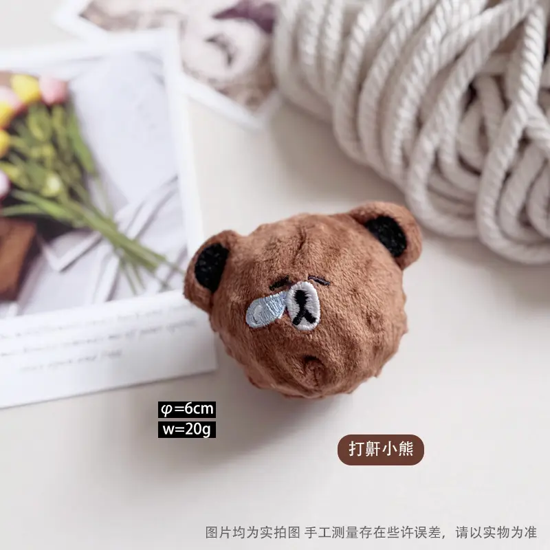 Pet Teething and Chewing Bb Cute Animal Shaped Elastic Ball Sound Toy Thorn Ball Bichon Teddy Amazon