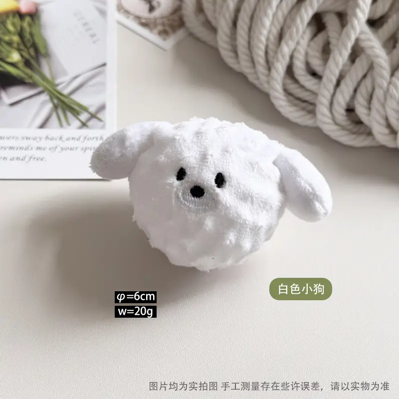 Pet Teething and Chewing Bb Cute Animal Shaped Elastic Ball Sound Toy Thorn Ball Bichon Teddy Amazon