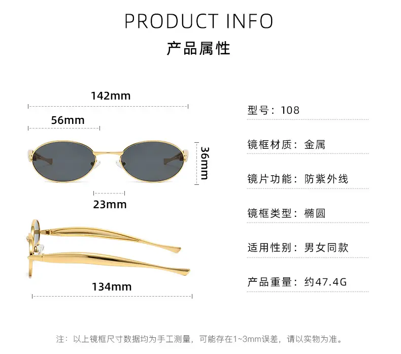 Oval Metal Sunglasses for Women Men High End Fashion Driving — feature 11