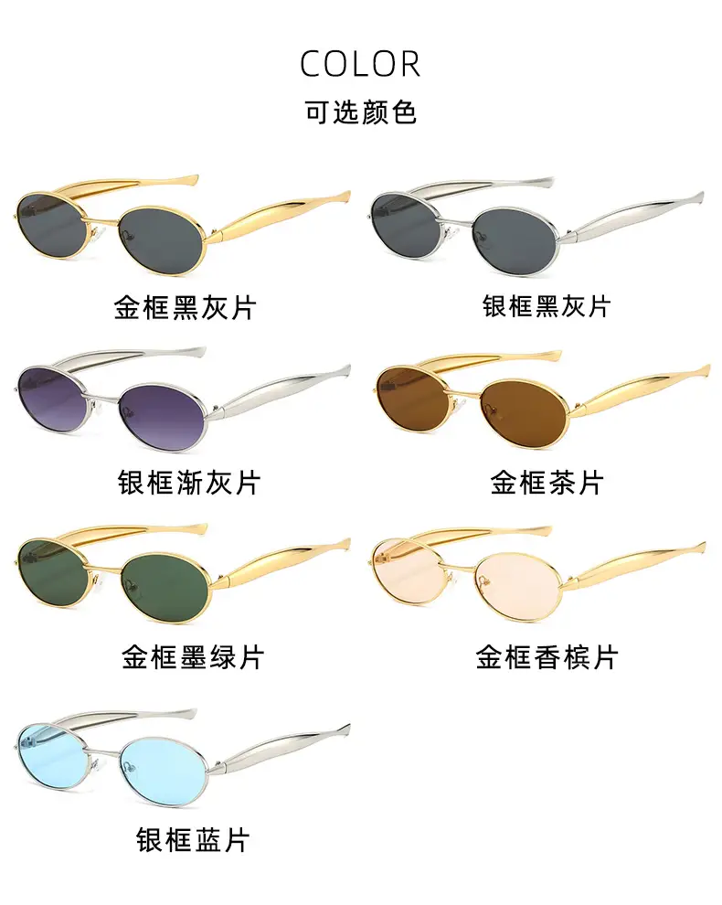 Oval Metal Sunglasses for Women Men High End Fashion Driving — feature 12