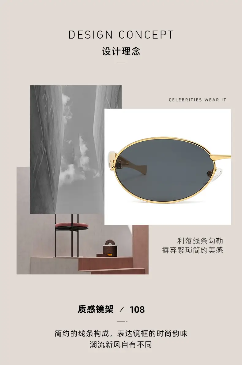 Oval Metal Sunglasses for Women Men High End Fashion Driving — feature 3