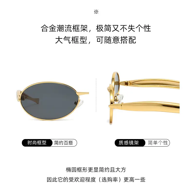 Oval Metal Sunglasses for Women Men High End Fashion Driving — feature 5