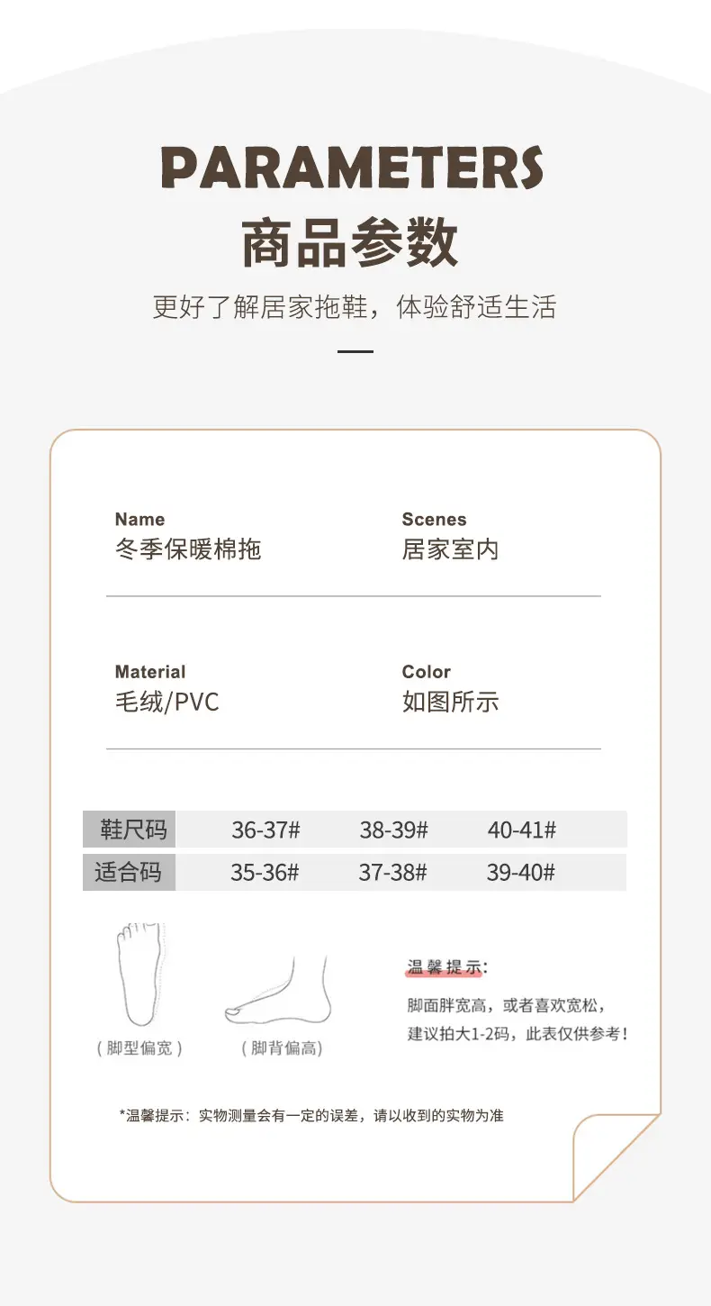 Furry Open-Toe Cross-Border Love Bow Women's All-Season Home Wooden Floor Cotton Slippers Furry Slippers — feature 12