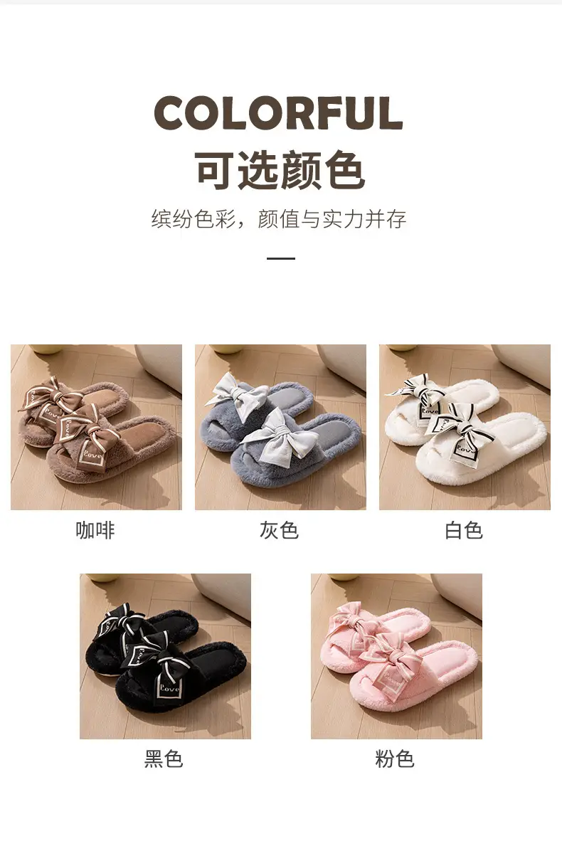 Furry Open-Toe Cross-Border Love Bow Women's All-Season Home Wooden Floor Cotton Slippers Furry Slippers — feature 13