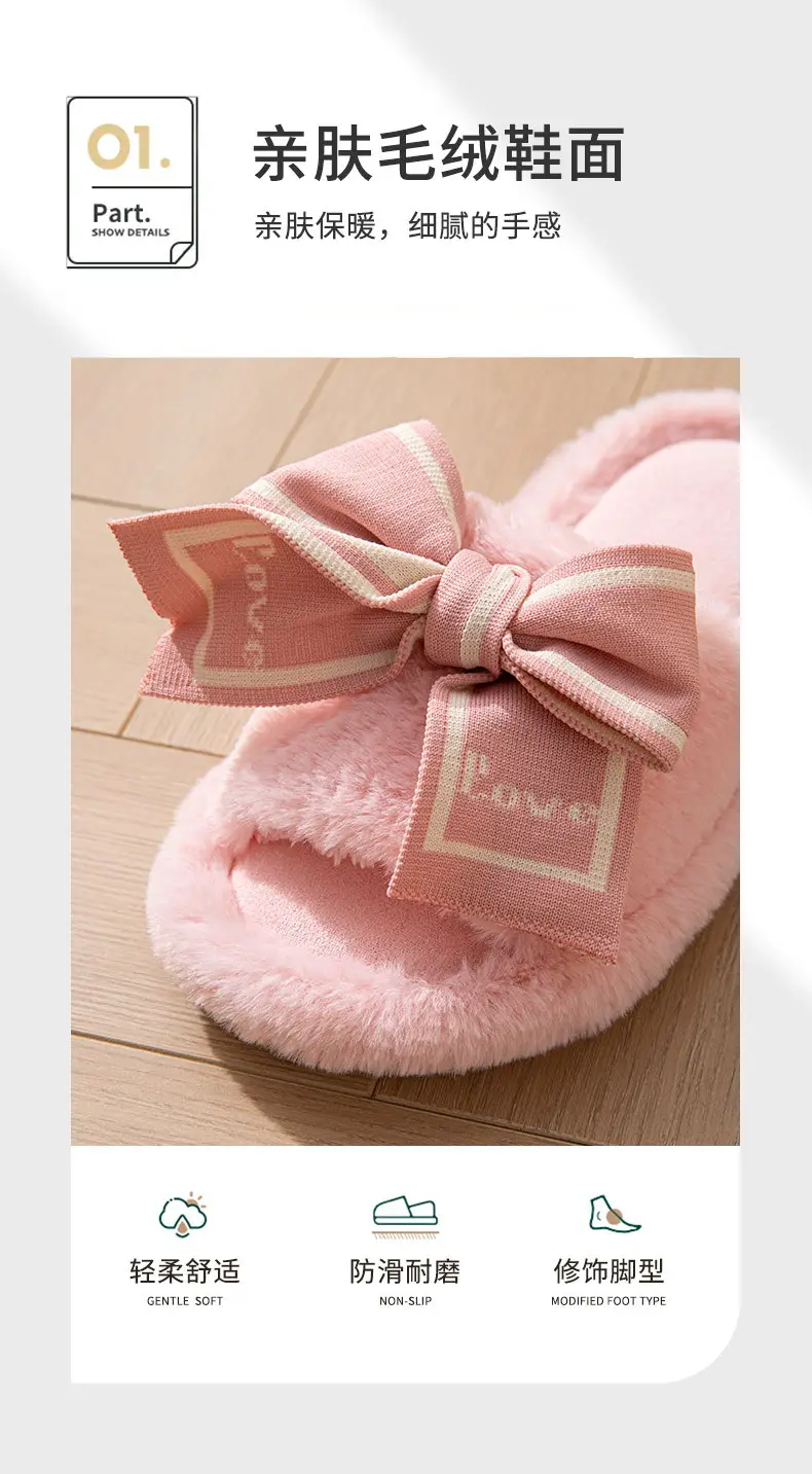 Furry Open-Toe Cross-Border Love Bow Women's All-Season Home Wooden Floor Cotton Slippers Furry Slippers — feature 9