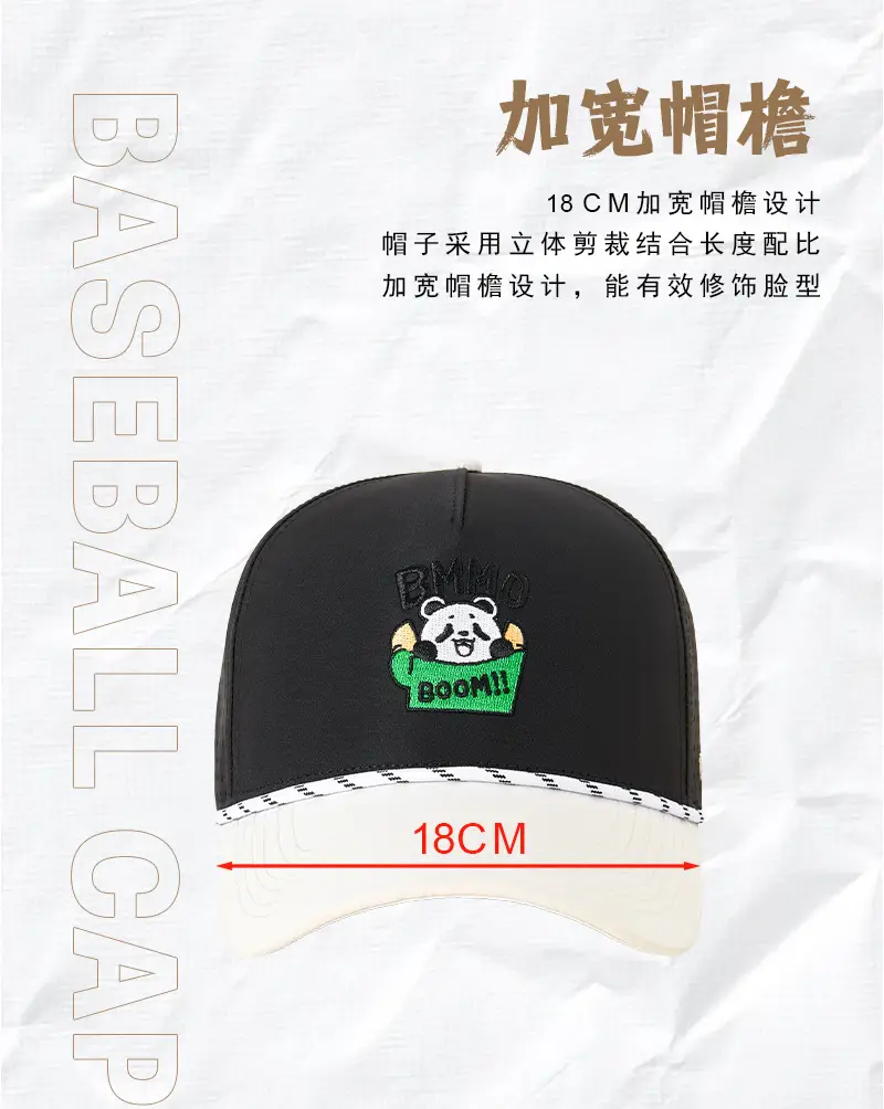 Summer Cartoon Duck Cap Green White Breathable 5-Page Top — feature 12