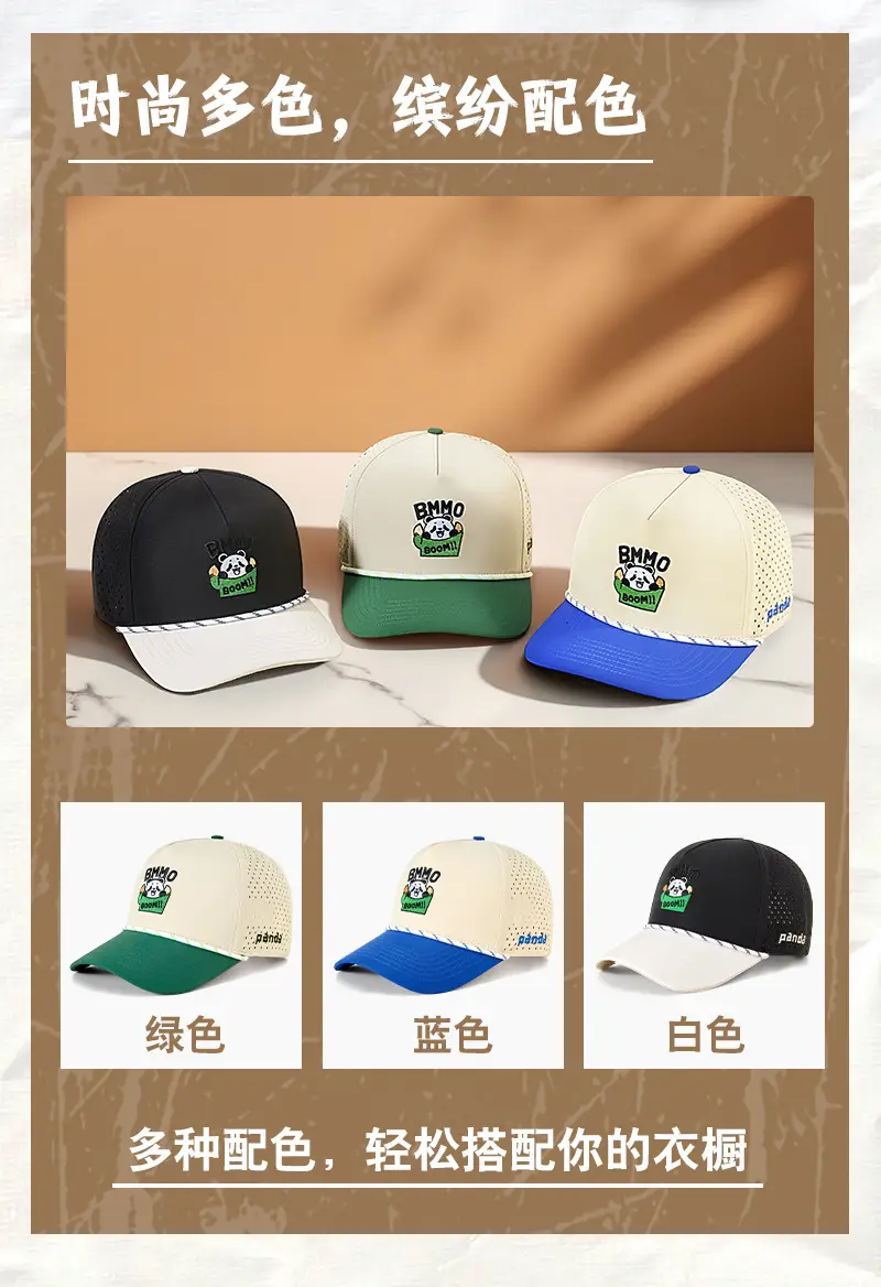 Summer Cartoon Duck Cap Green White Breathable 5-Page Top — feature 15