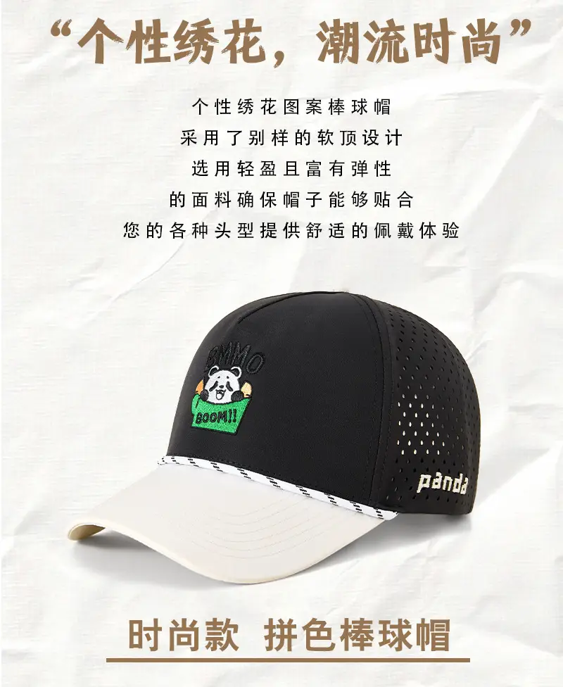 Summer Cartoon Duck Cap Green White Breathable 5-Page Top — feature 9