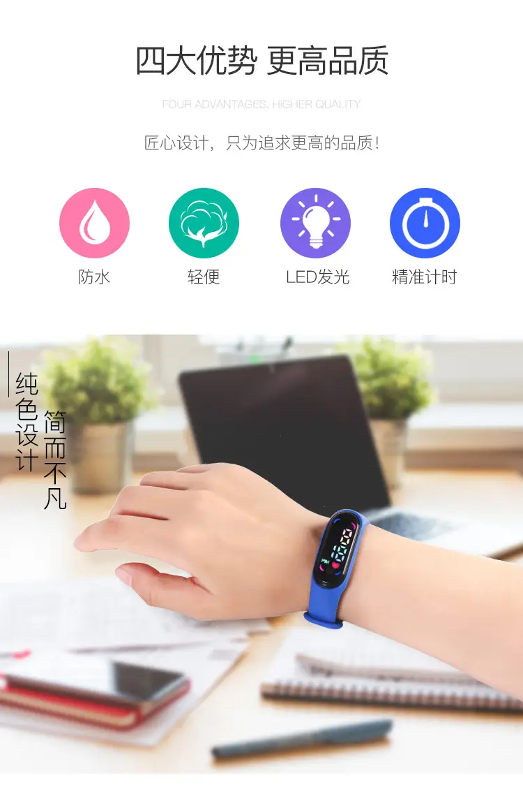 Touch Waterproof Fashion Watch for Students — feature 3