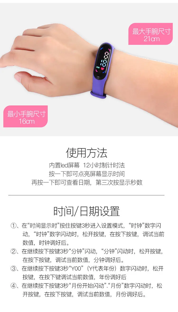 Touch Waterproof Fashion Watch for Students — feature 9