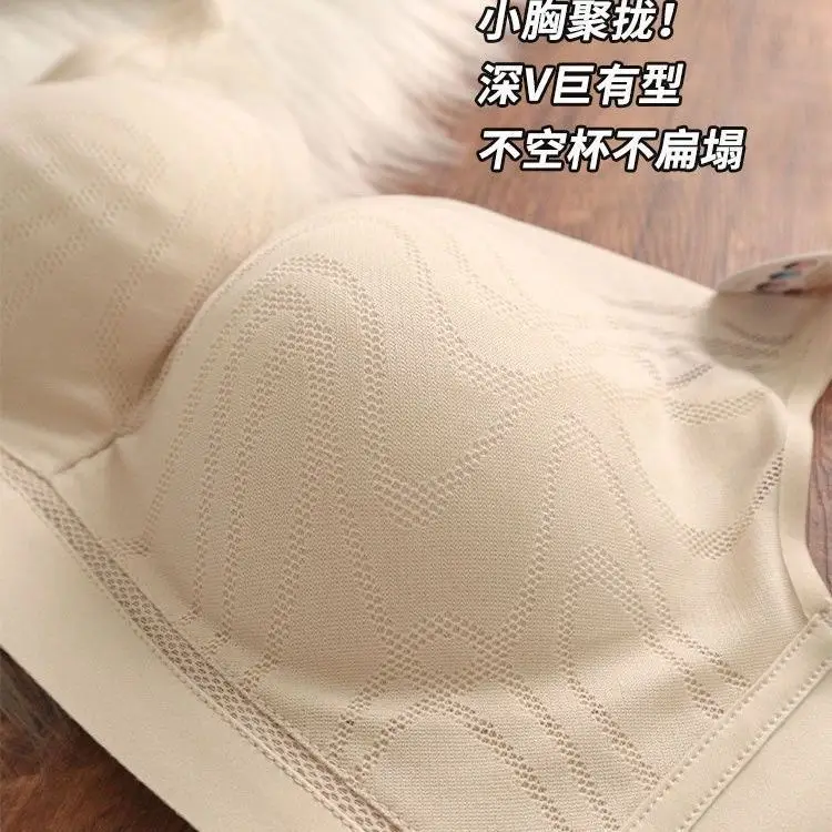 Super Soft Seamless Intimates for Women with Small Breasts, Push-Up, Comfortable, Anti-Sagging, Wire-Free Adjustable Autumn and Winter Bra