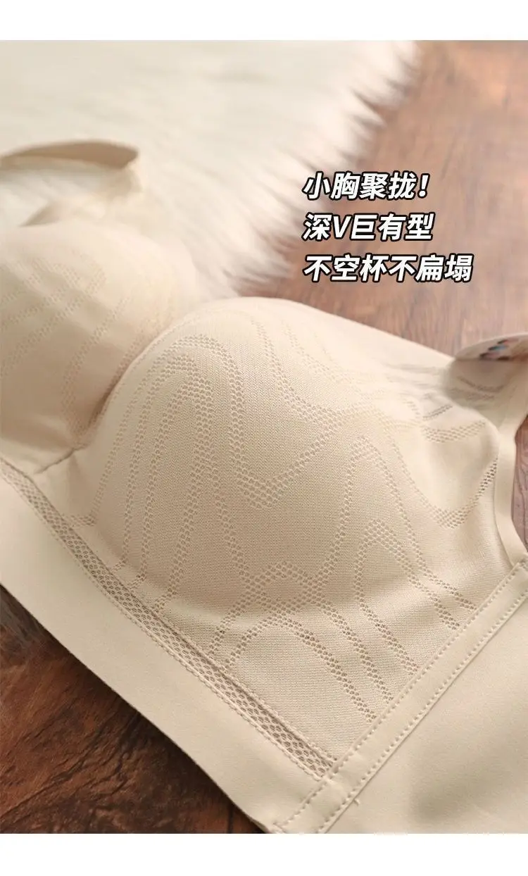 Super Soft Seamless Intimates for Women with Small Breasts, Push-Up, Comfortable, Anti-Sagging, Wire-Free Adjustable Autumn and Winter Bra — feature 4