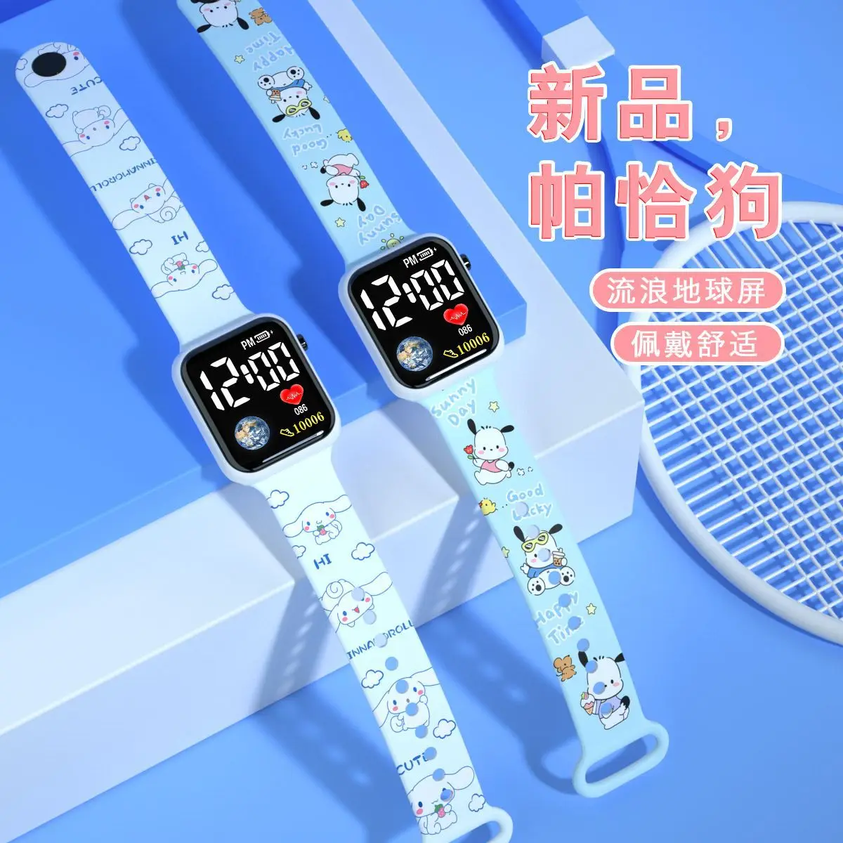 New Cartoon Print Digital Watch for Kids - Image 13