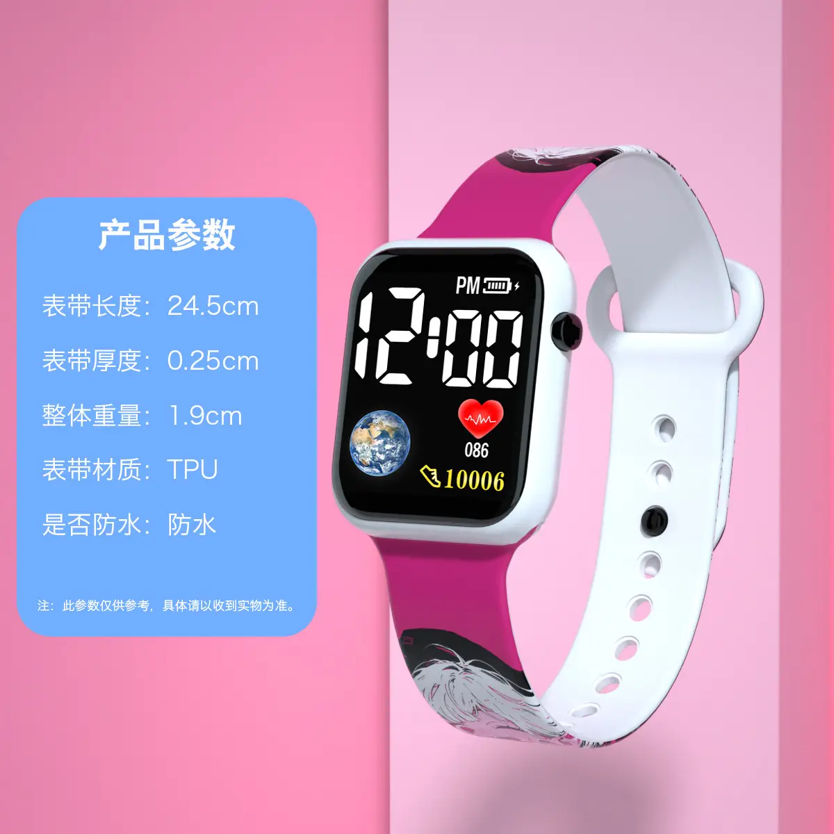 New Cartoon Print Digital Watch for Kids — feature 7