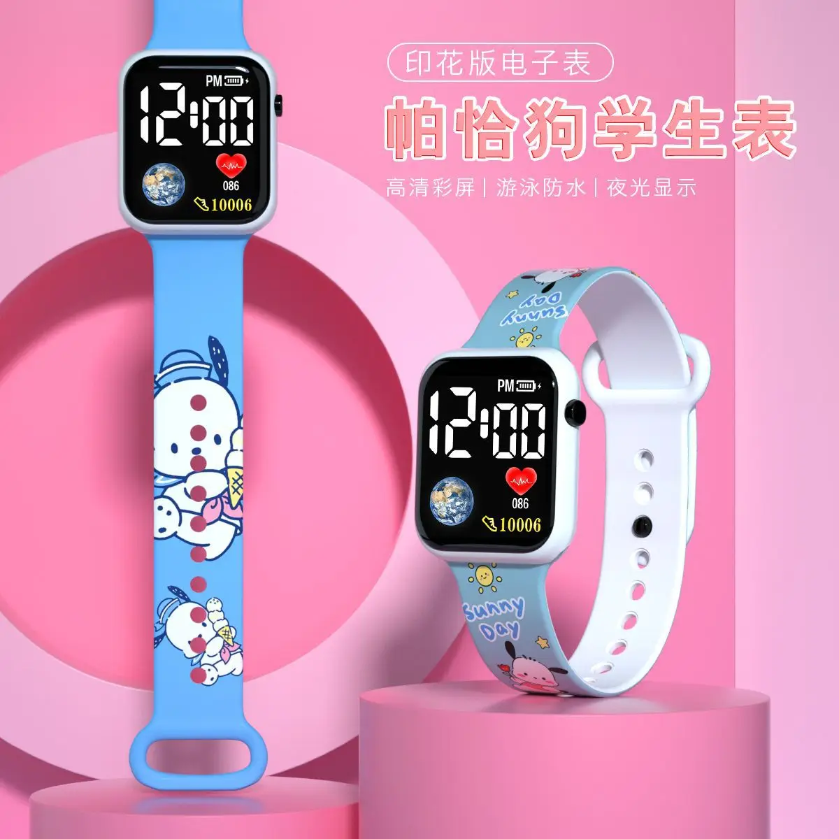 New Cartoon Print Digital Watch for Kids — feature 9