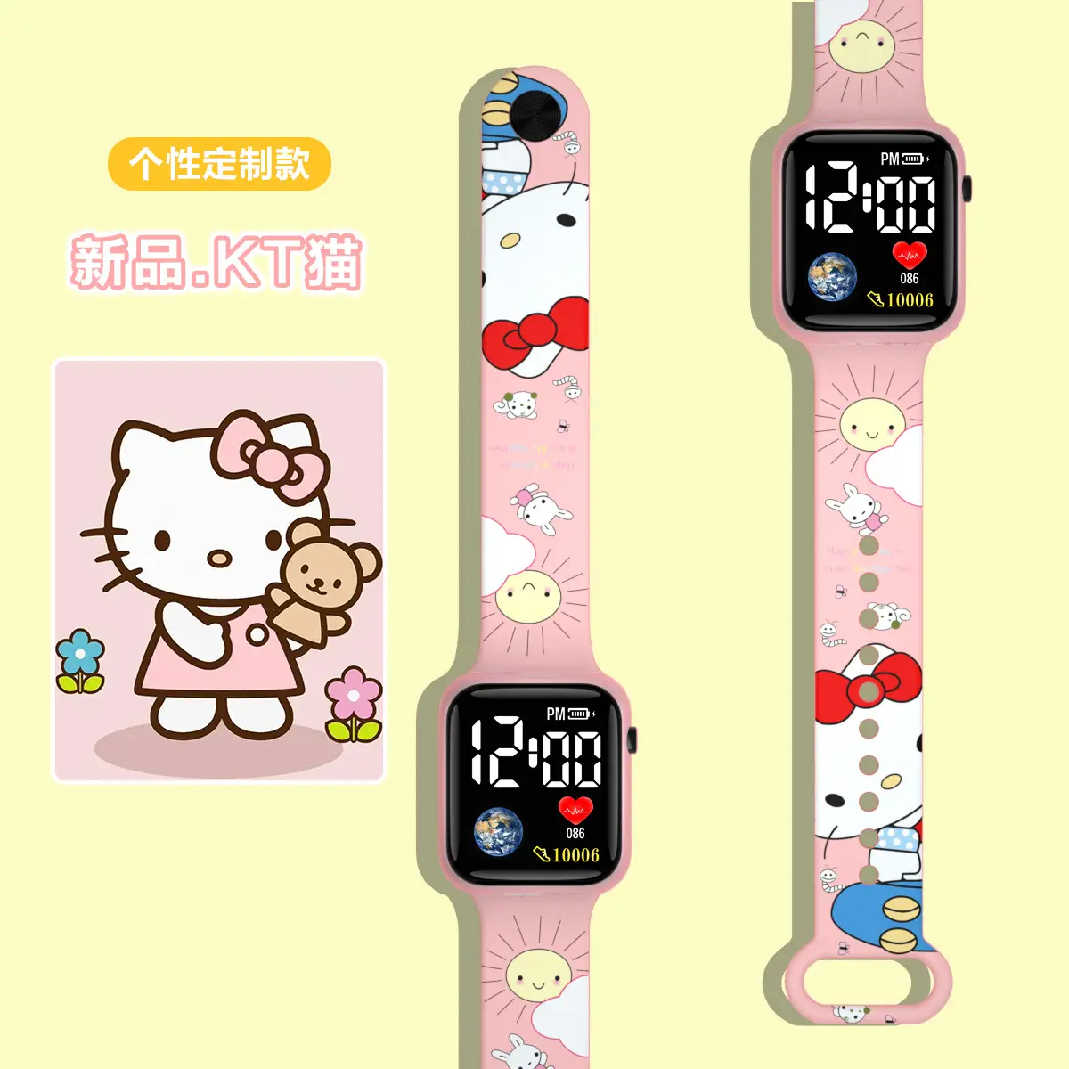 New Cartoon Print Digital Watch for Kids - Image 10