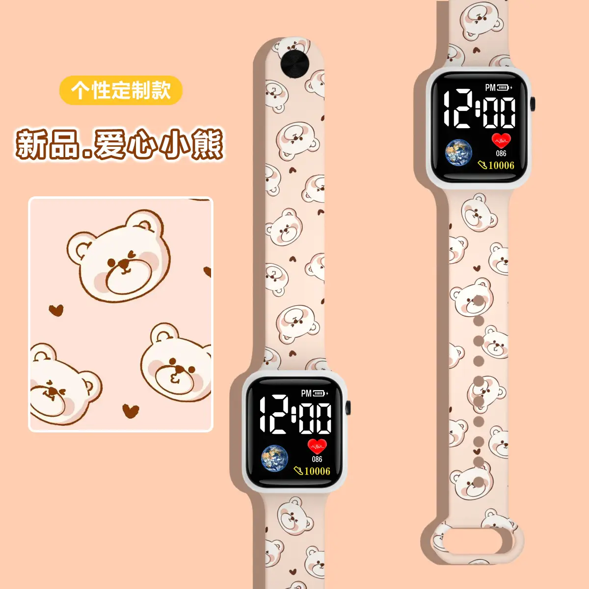 New Cartoon Print Digital Watch for Kids - Image 11