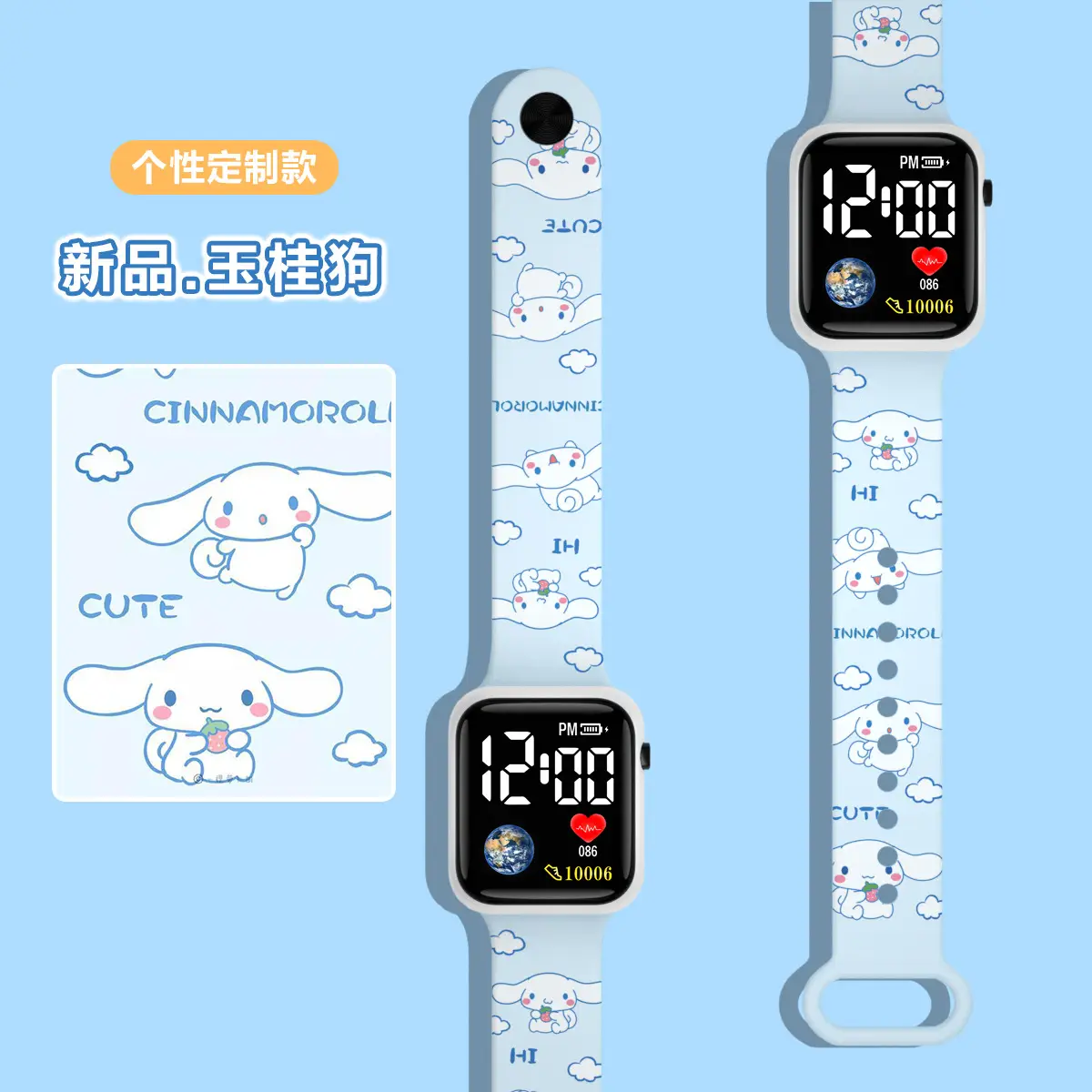 New Cartoon Print Digital Watch for Kids - Image 2