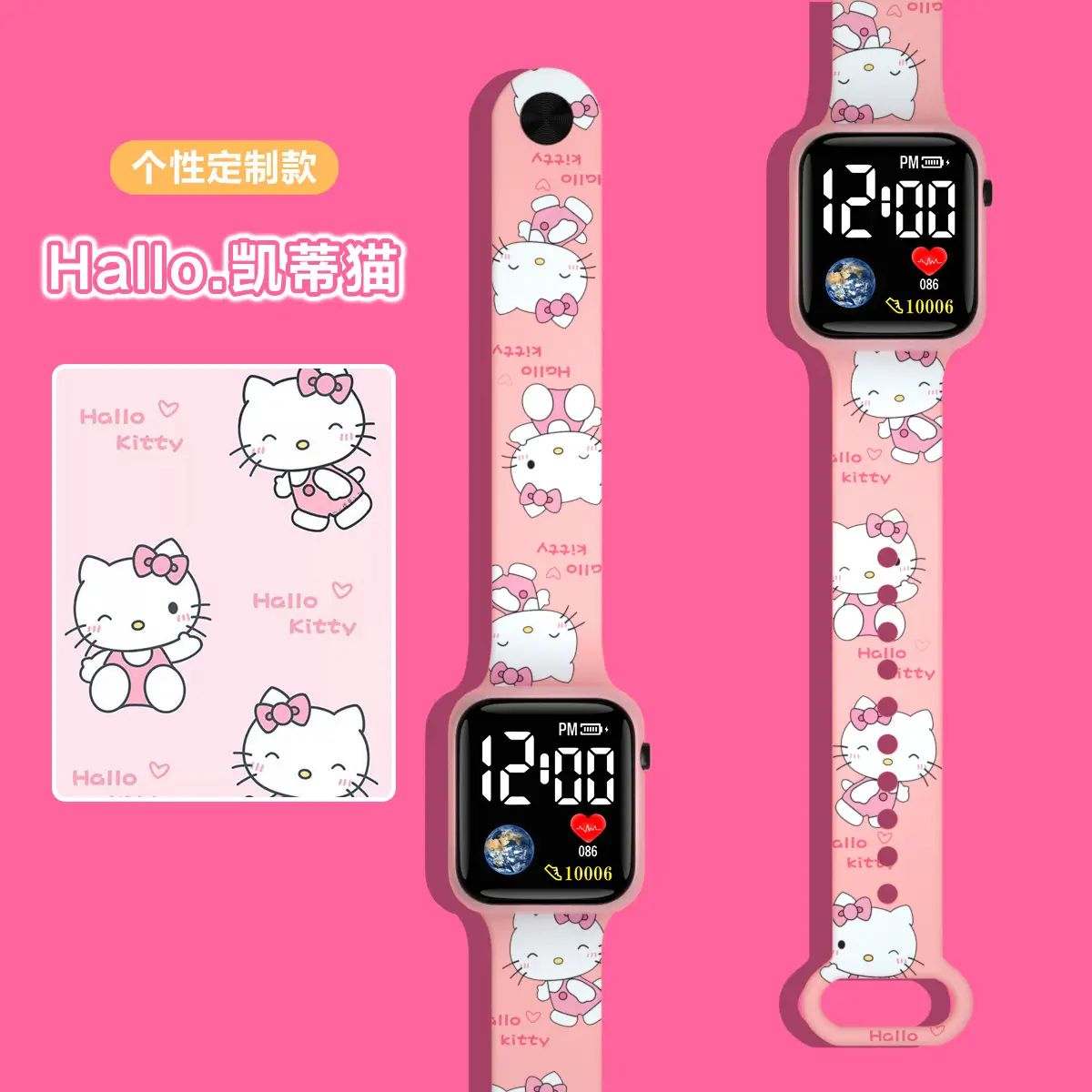 New Cartoon Print Digital Watch for Kids - Image 3