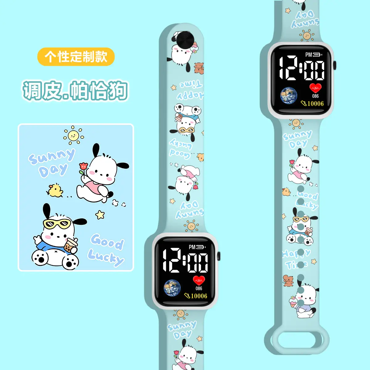 New Cartoon Print Digital Watch for Kids - Image 4