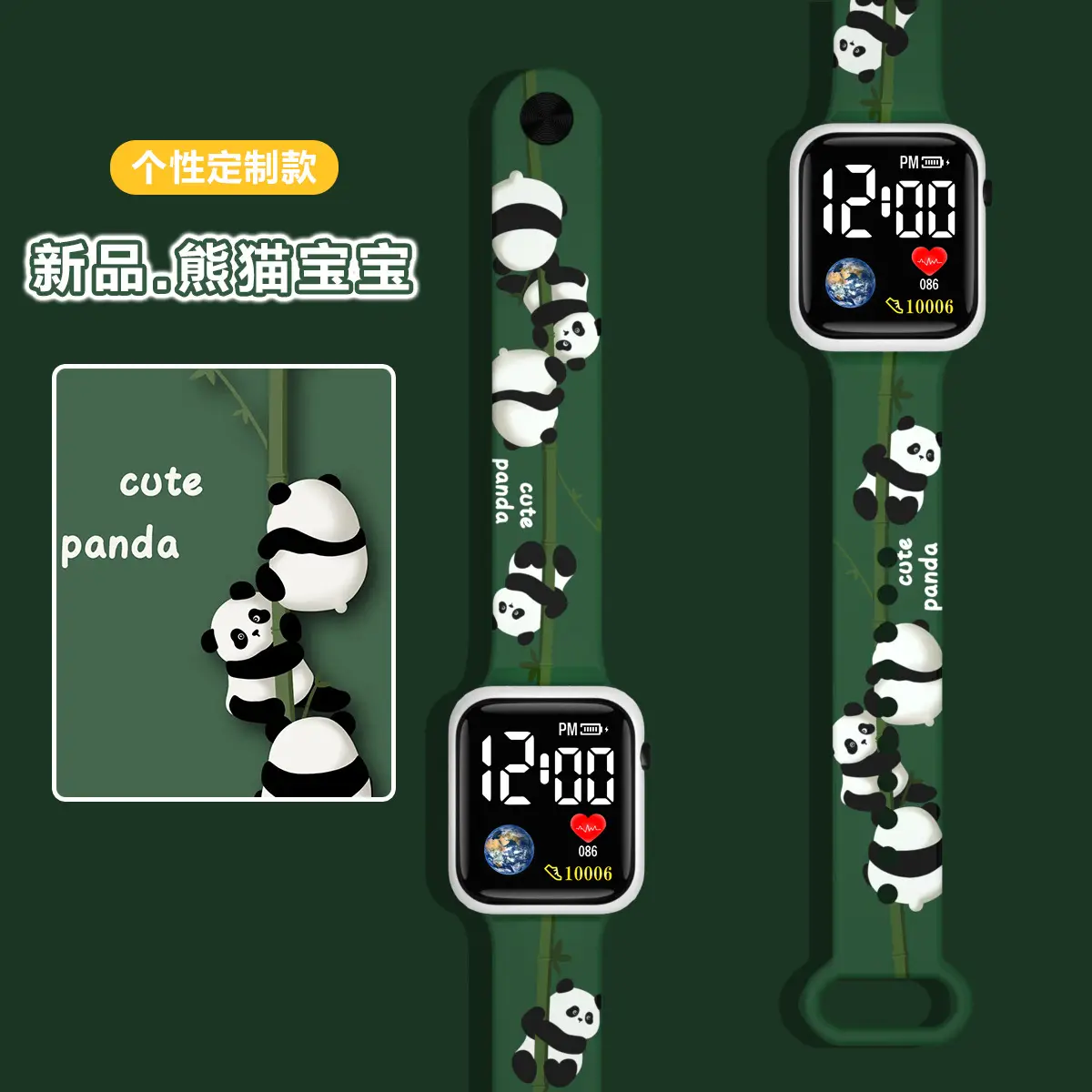 New Cartoon Print Digital Watch for Kids - Image 5
