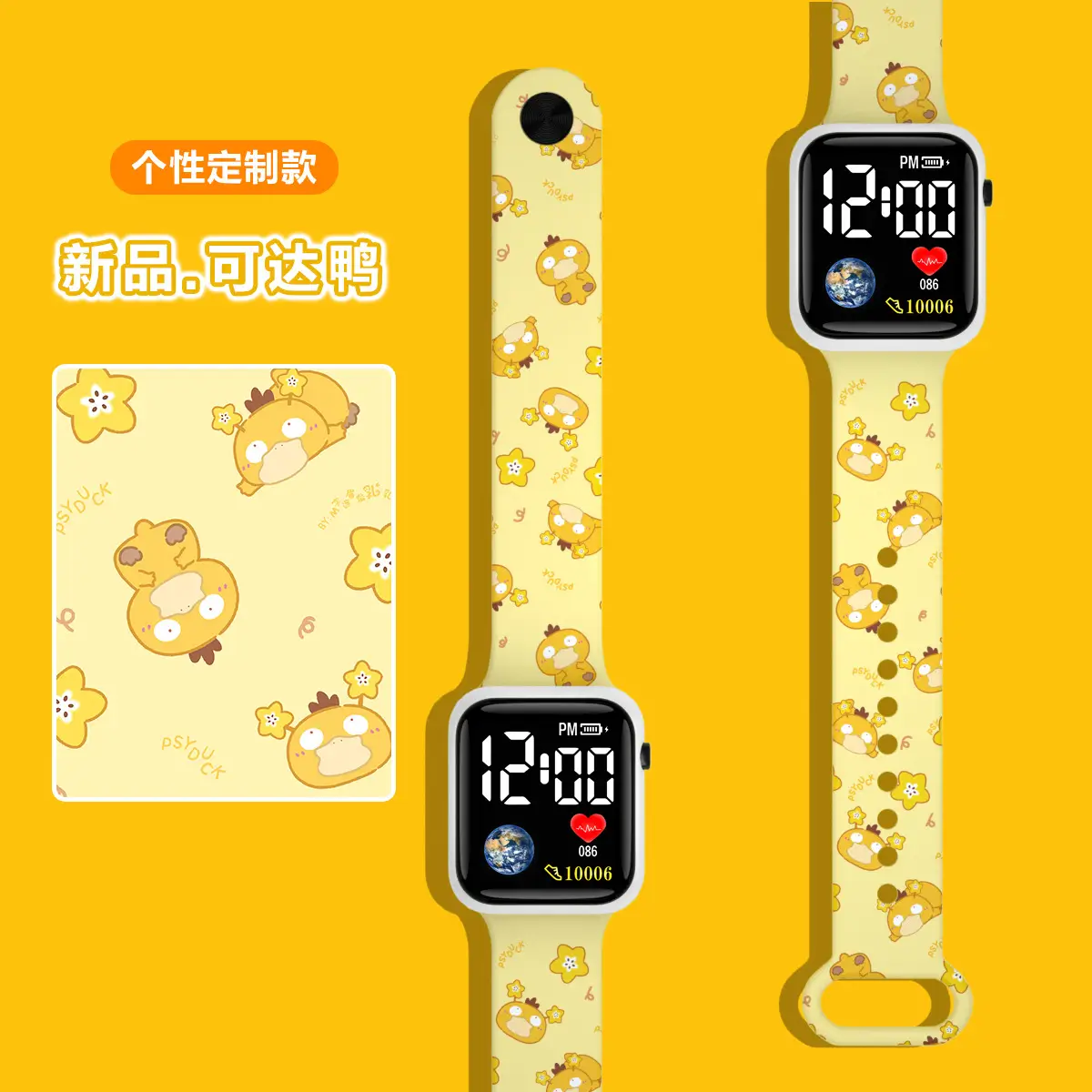 New Cartoon Print Digital Watch for Kids - Image 6