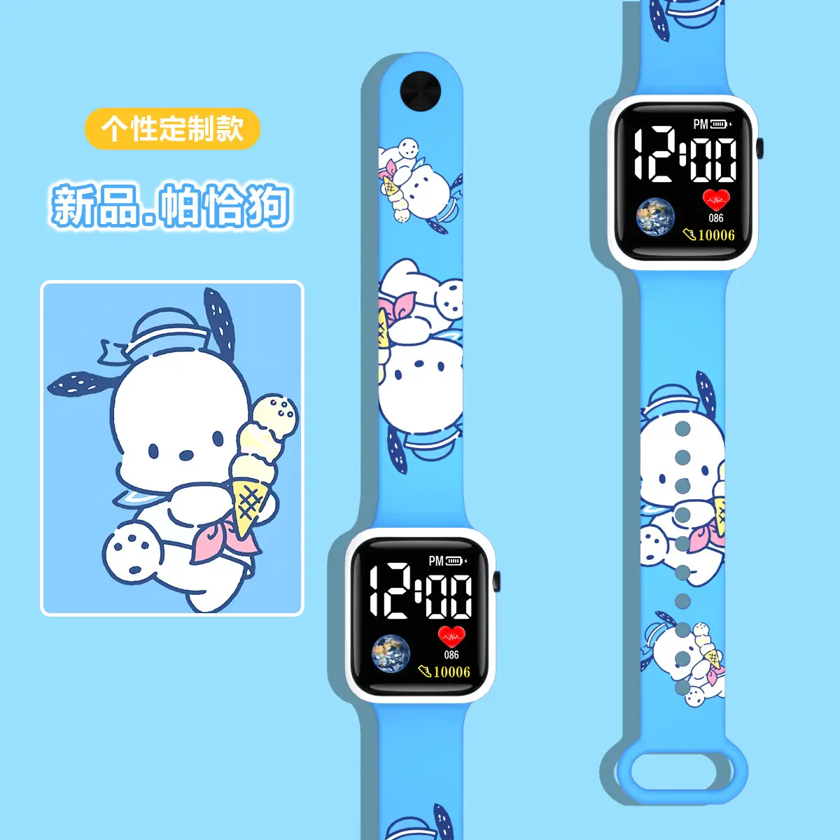 New Cartoon Print Digital Watch for Kids - Image 7