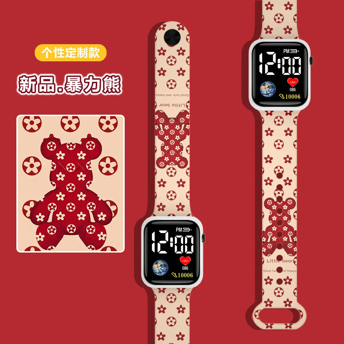 New Cartoon Print Digital Watch for Kids - Image 9