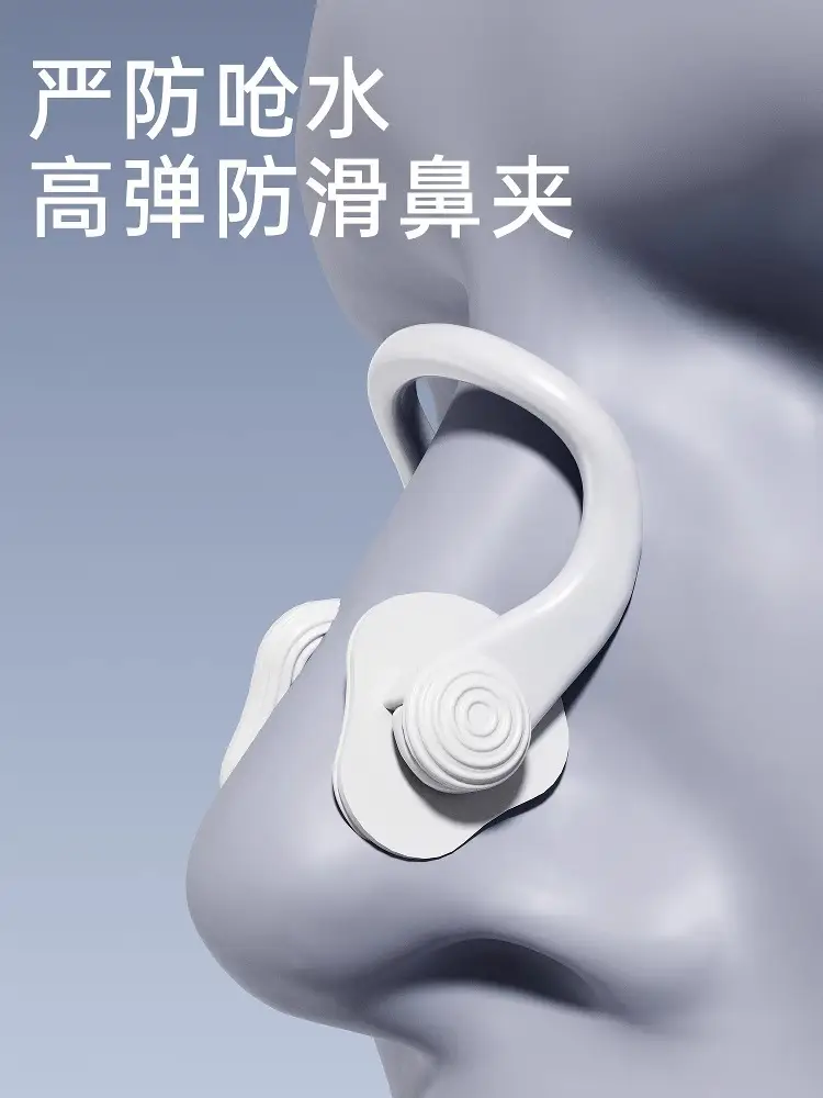 Swimming Earplugs Waterproof Professional Kidsren's Swimming Bath Anti-Water Ingress Non-Soundproof Artifact Adult Earplugs and Nose Clip Set